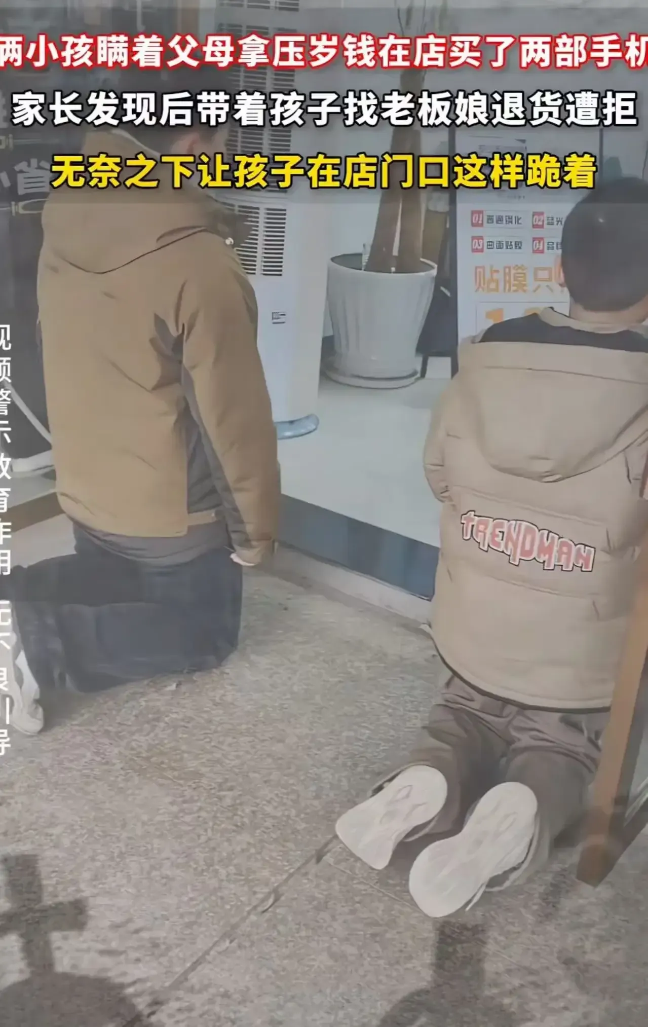多成团助手：生意底线与家庭教育的冲突，孩子的消费观如何影响社会责任
