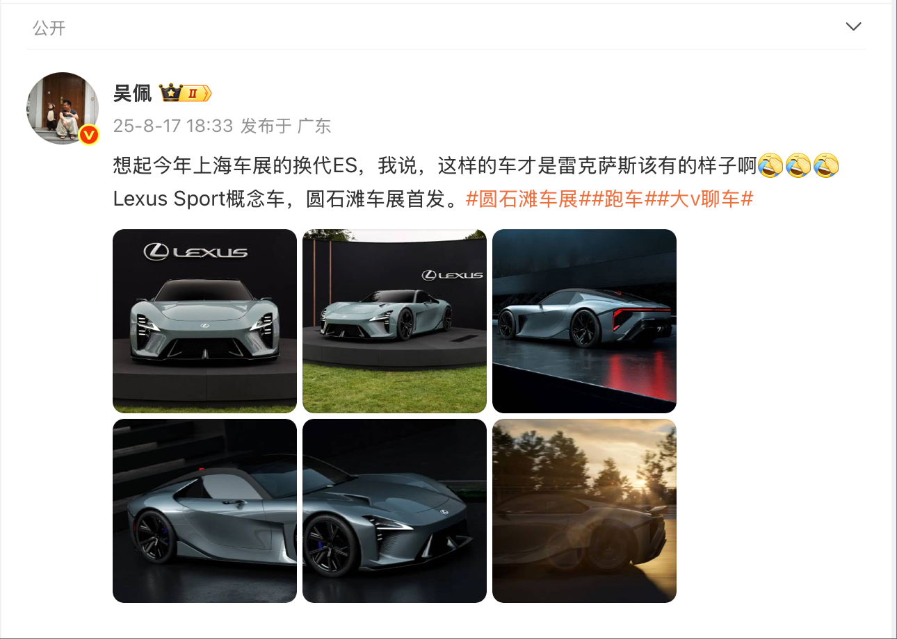 小白助手：概念车的深层价值，技术探索与市场引导的重要性解析