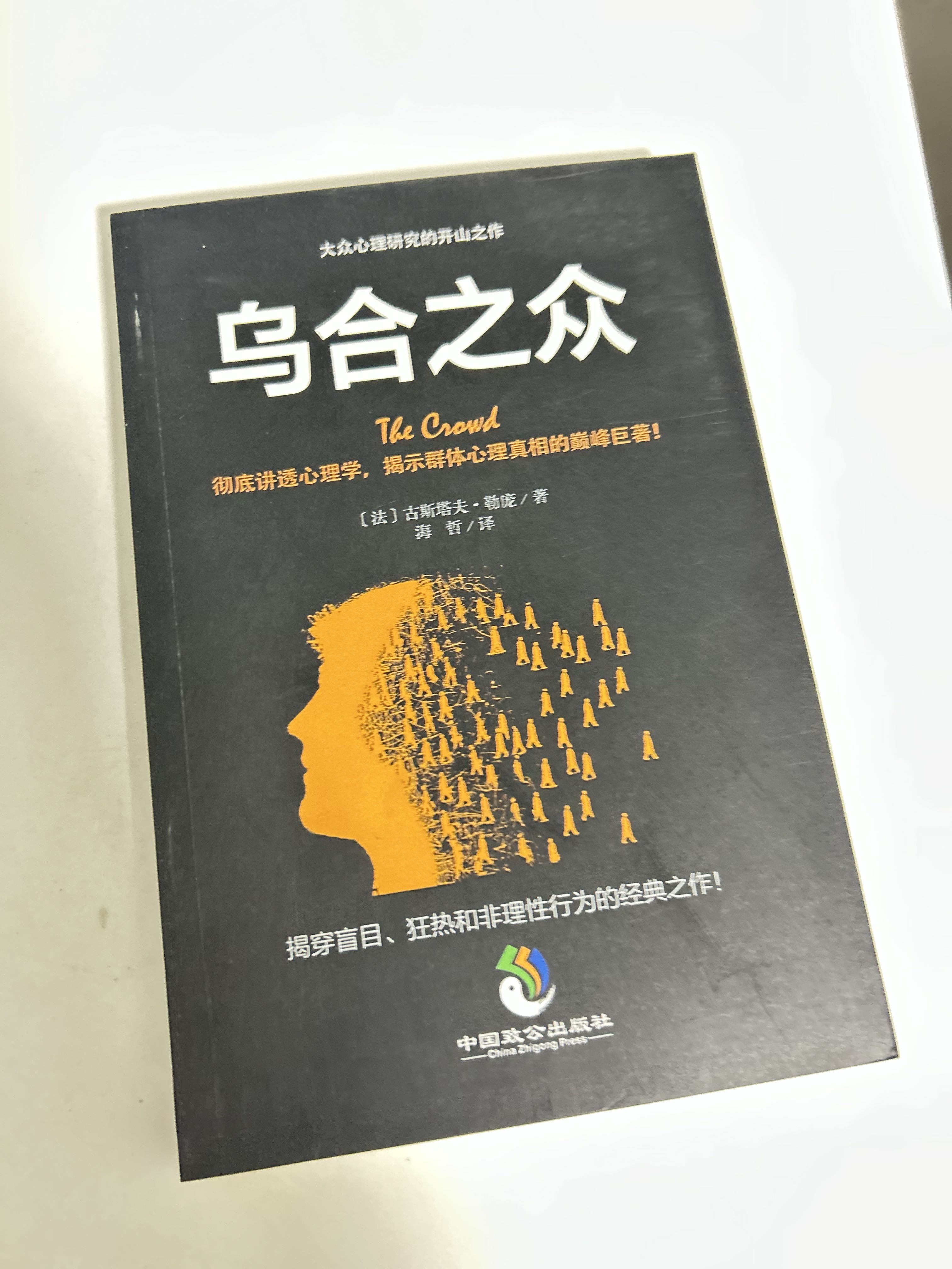 猎拼助手：生意的本质，专注买卖，别被情感牵绊