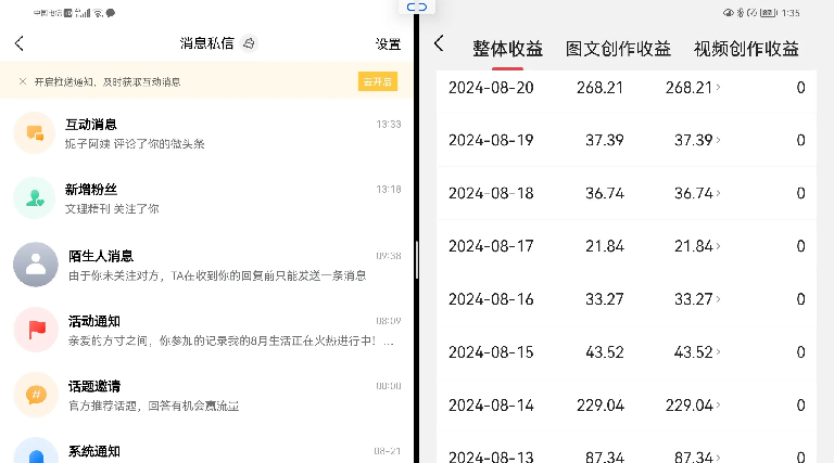 拼多多改销量：抄袭现象严重，写作者如何坚持创作与维权？