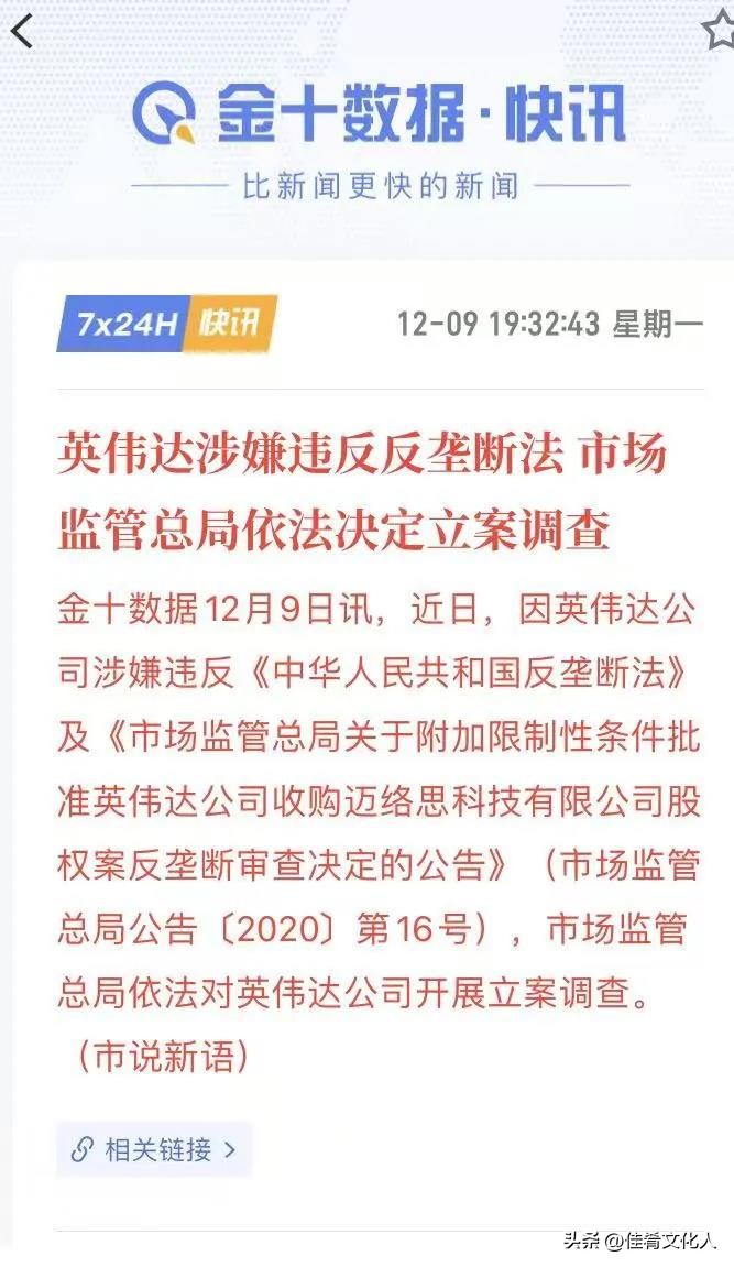 易评助手补单软件：美国贸易战升级，英伟达调查引发全球经济动荡与高科技竞争加剧