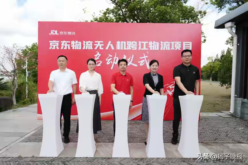 51助手补单软件：江苏大闸蟹搭无人机15分钟跨江送达上海，低空物流开启新纪元