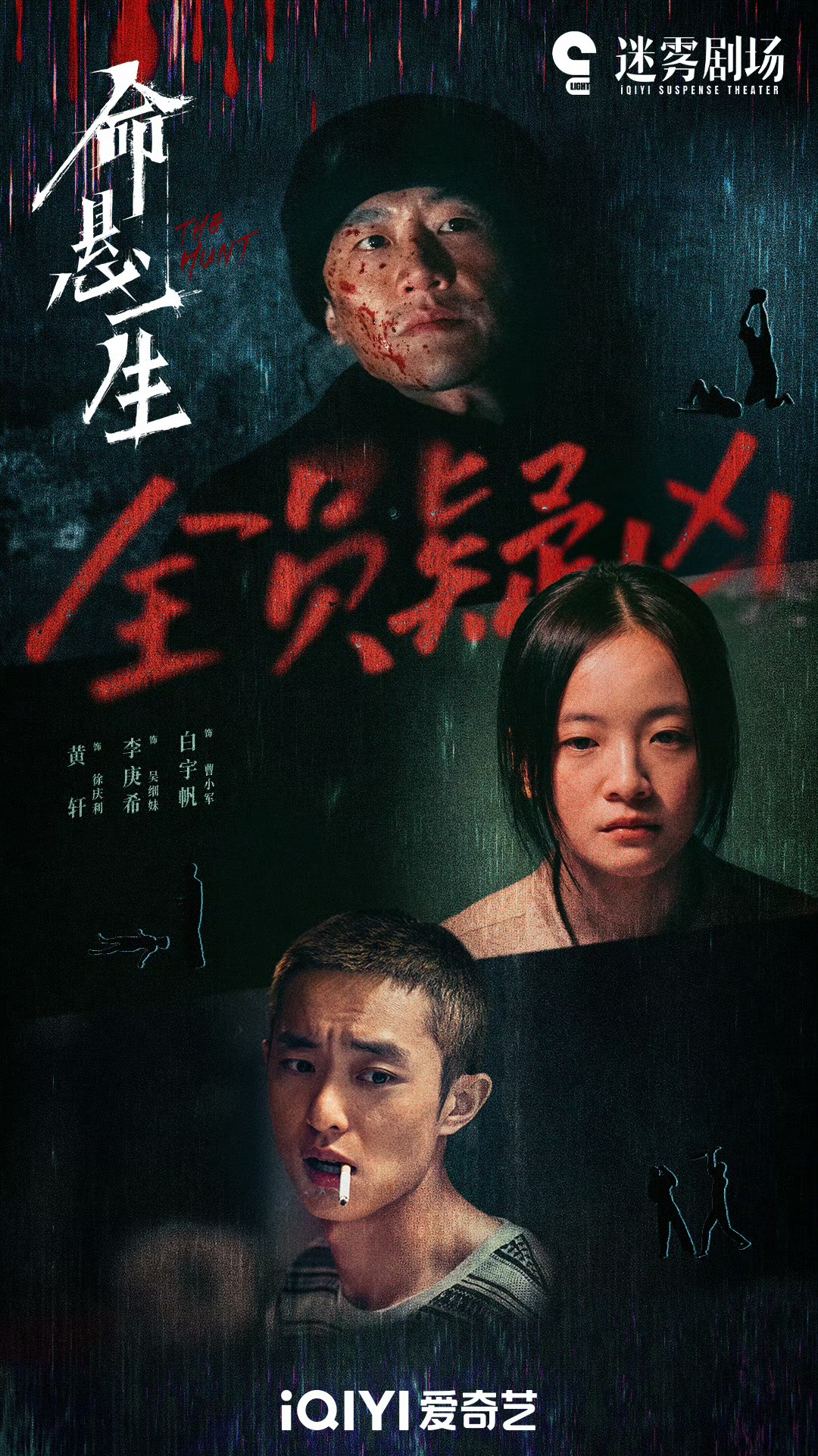 超评助手下载安装：正午阳光遭遇三连扑，国剧金字招牌的质量危机与选角迷失