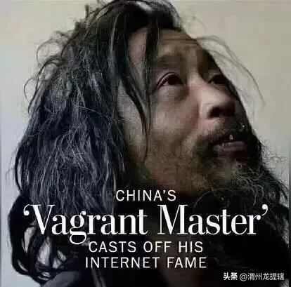 快火助手下载安装：流浪大师，在浮躁时代坚持思考与表达的反英雄之路