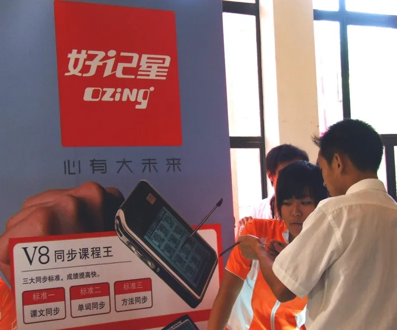 小评助手：人工智能如何改变教育，差生的未来与因材施教的可能性