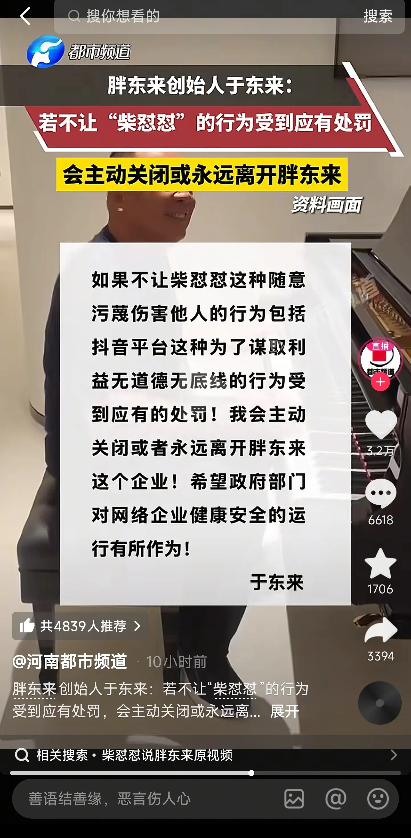 Z助手入口：网络流量的双刃剑，如何利用和应对正负流量影响