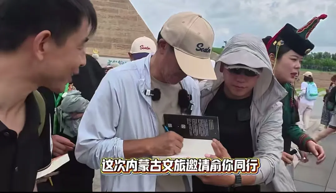 51助手拼多多：俞敏洪直播发飙，指责景点限制游客影响名声与形象