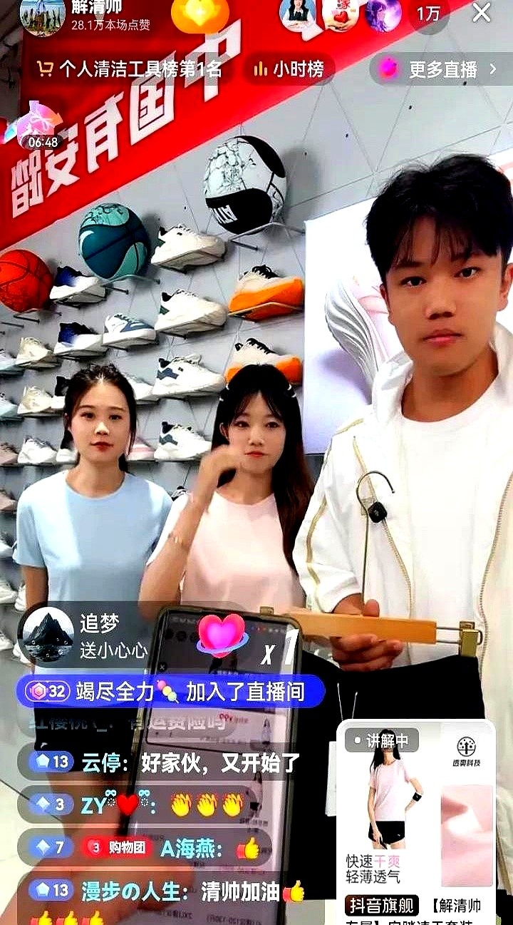 小C助手：直播带货的信任危机，如何重塑人设与品牌故事