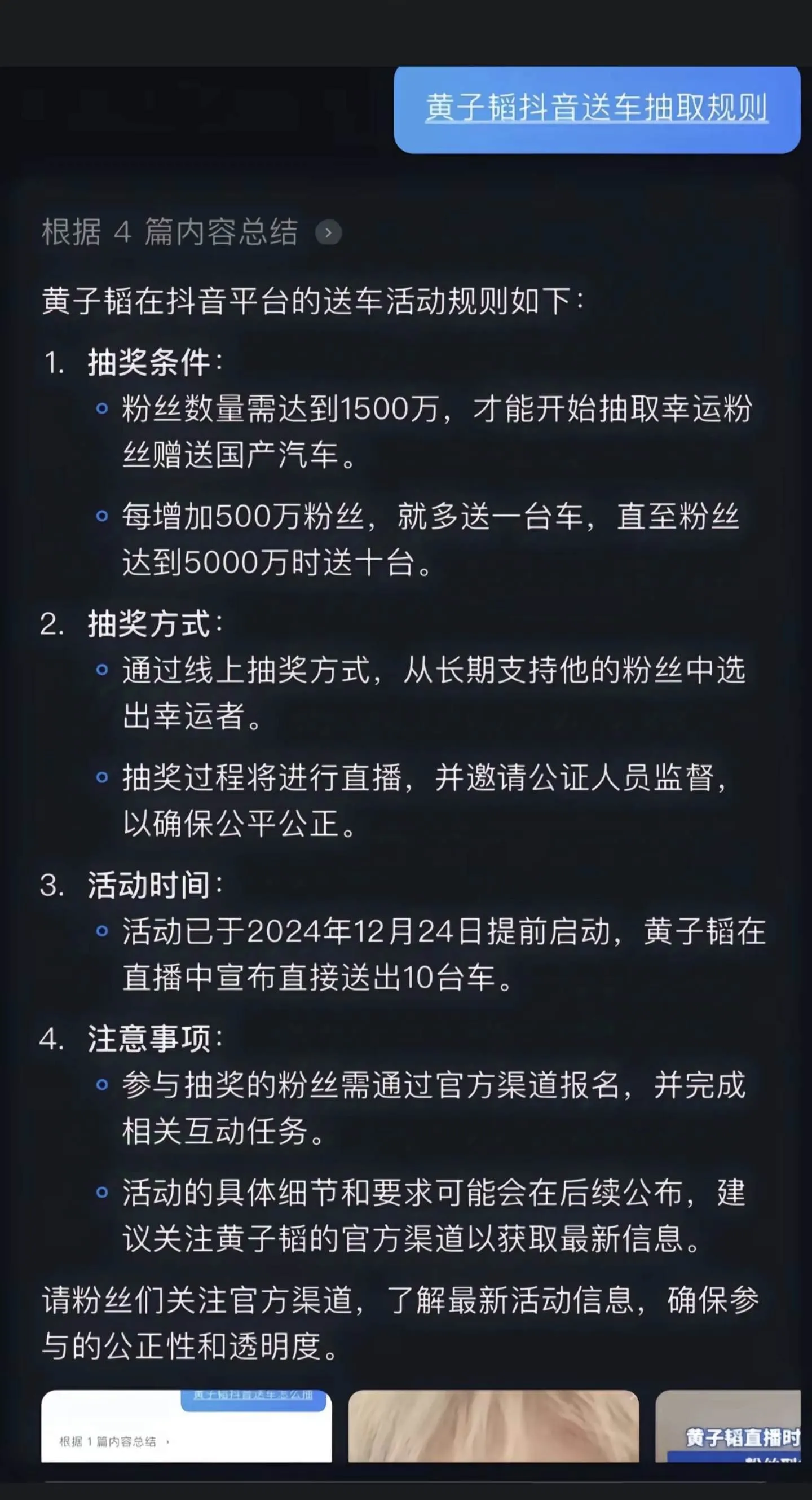 易出评官网：黄子韬热度飙升，事业成功、爱情甜蜜与粉丝福利的全方位吸引力