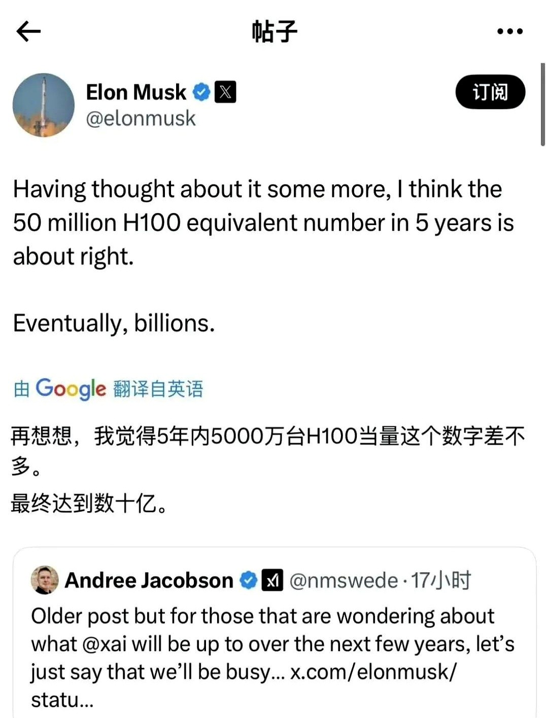 超单助手开团软件：AI算力需求激增，五年内需5000万台H100芯片，机遇与挑战并存