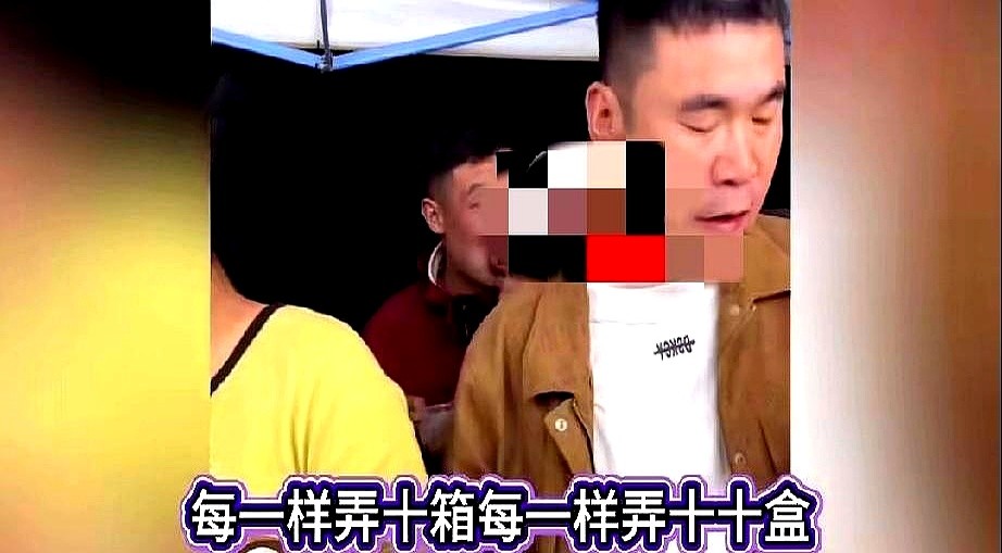 超评助手网站：直播带货乱象，主播样品变现成免费供货商，如何破解？