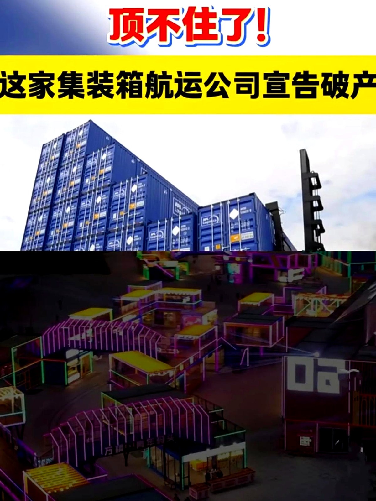 51助手：中美贸易战下的集装箱再生商机，外贸企业的新转型之路