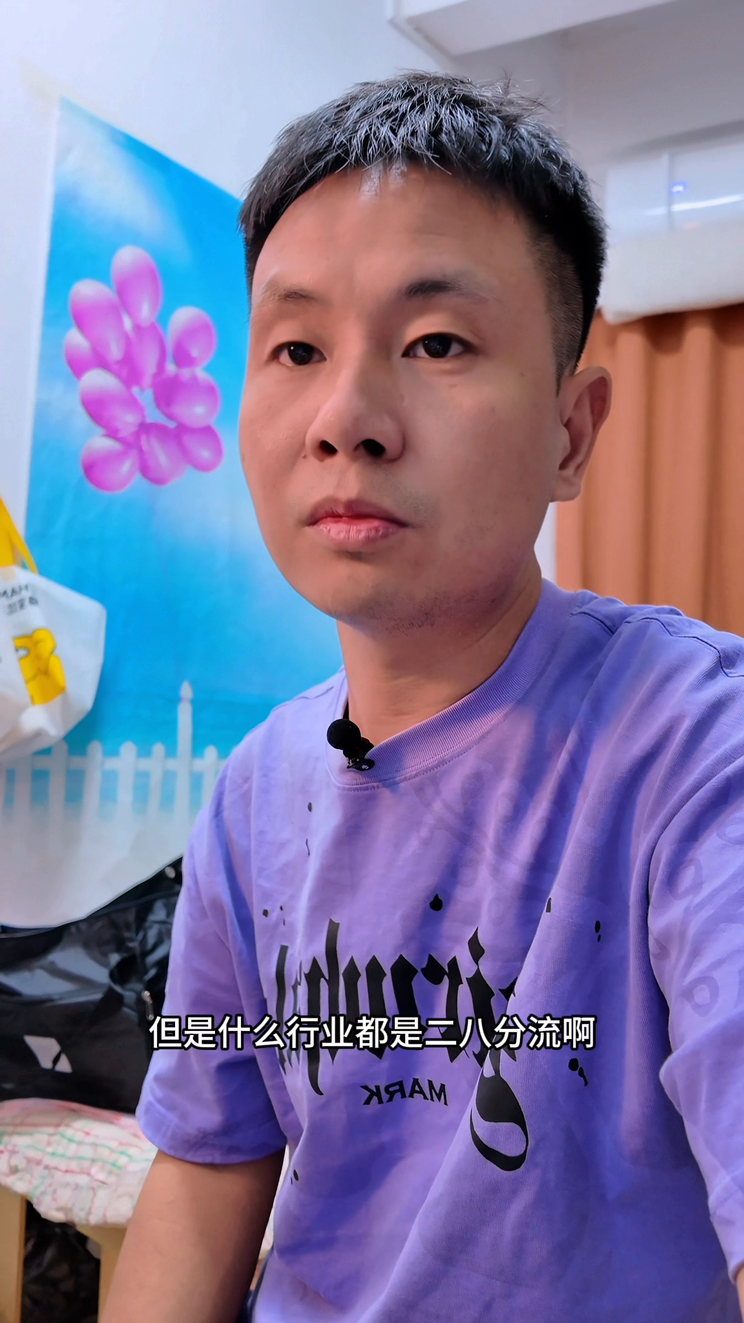 要火助手：自媒体生涯，设备专业化与新人的挑战与反思