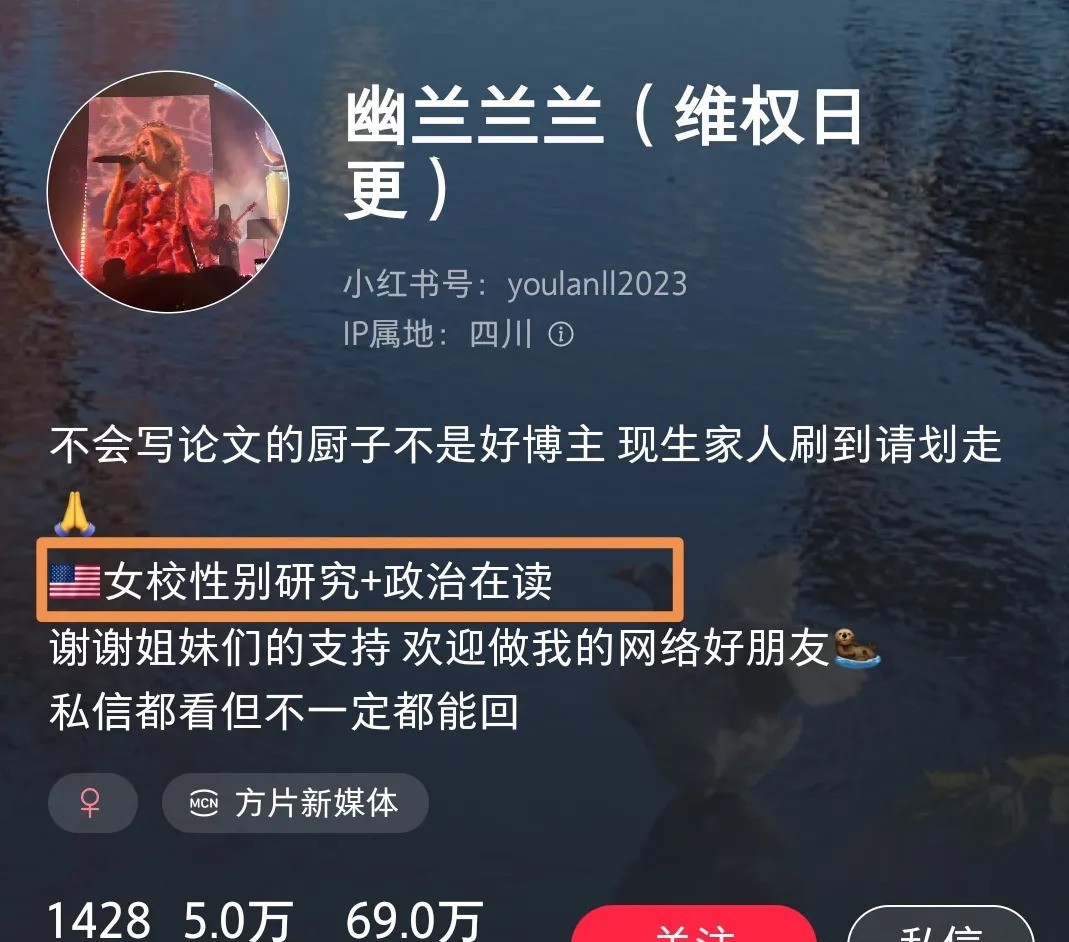 多多补单：女性权益与自媒体，当学生成了情绪操控的“网红”