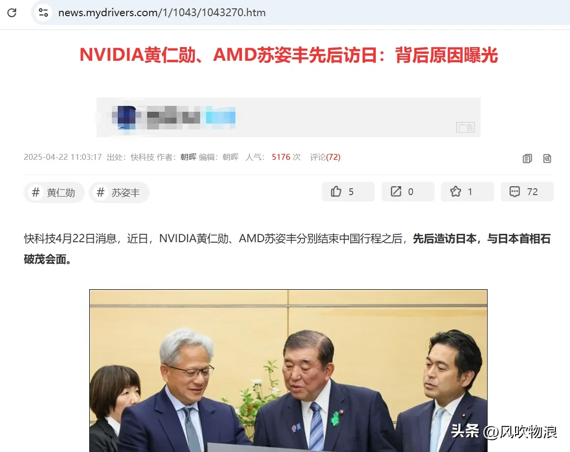 易商助手：中国对美芯片反制升级，台积电逆袭，英伟达、AMD慌忙转移市场！