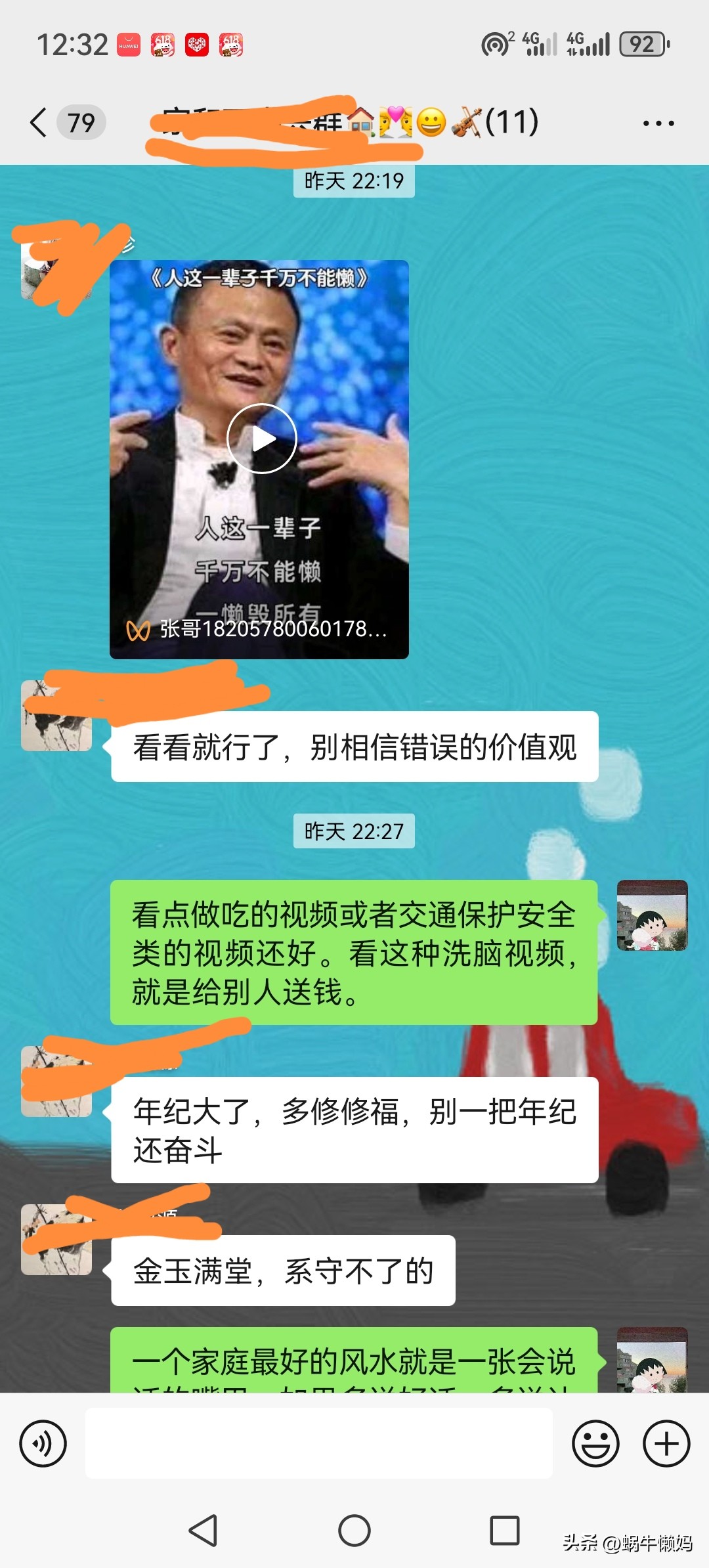 超单助手最新版本：摆脱短视频成瘾，拥抱真实生活的有效方法与行动指南