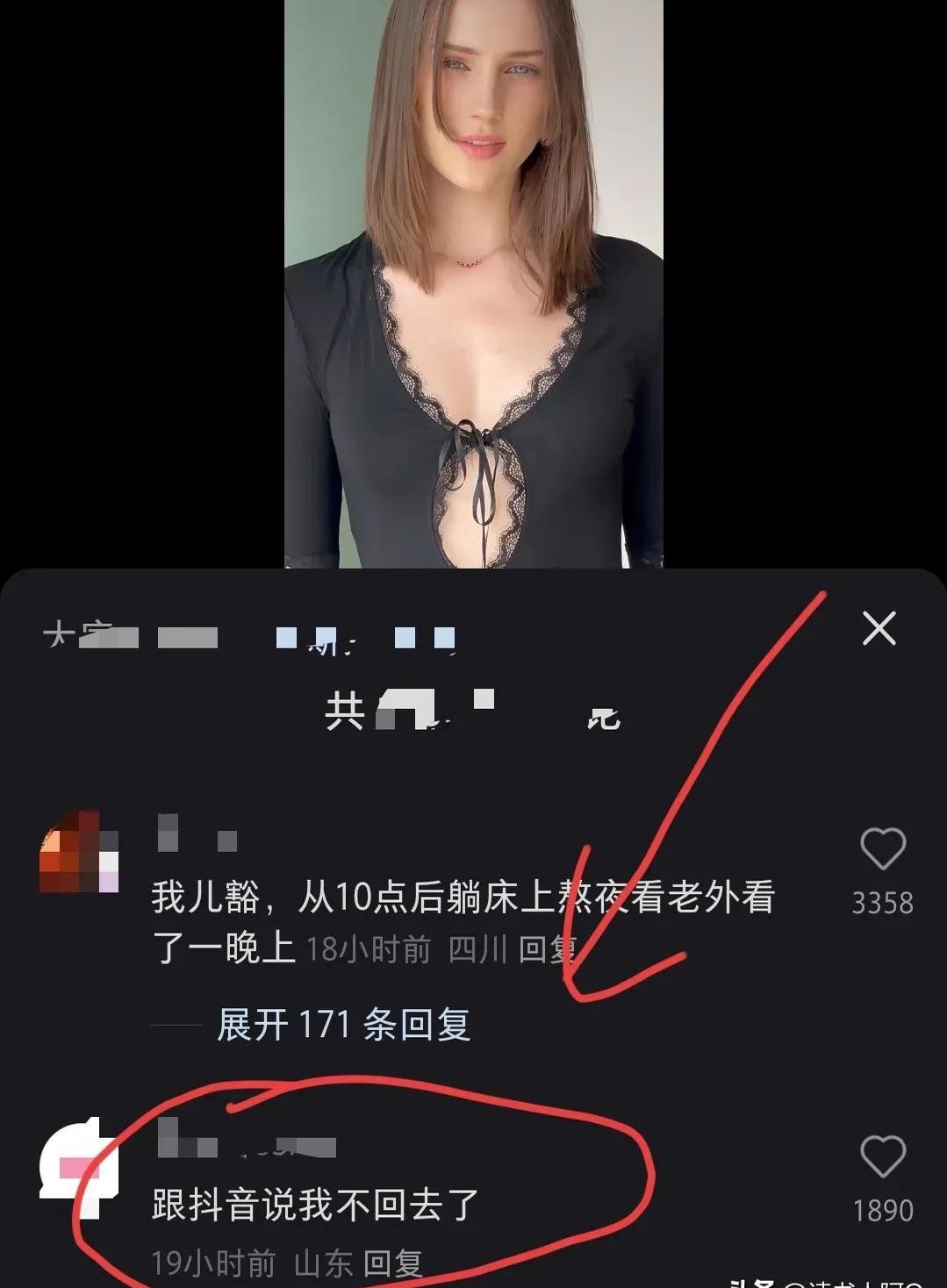 小店管家：抖音与TikTok的博弈，如何在全球化与合规中寻找平衡？