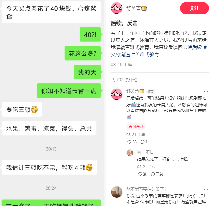 多多自动批发：中年男人的焦虑与攀比，生活不应被数字束缚！