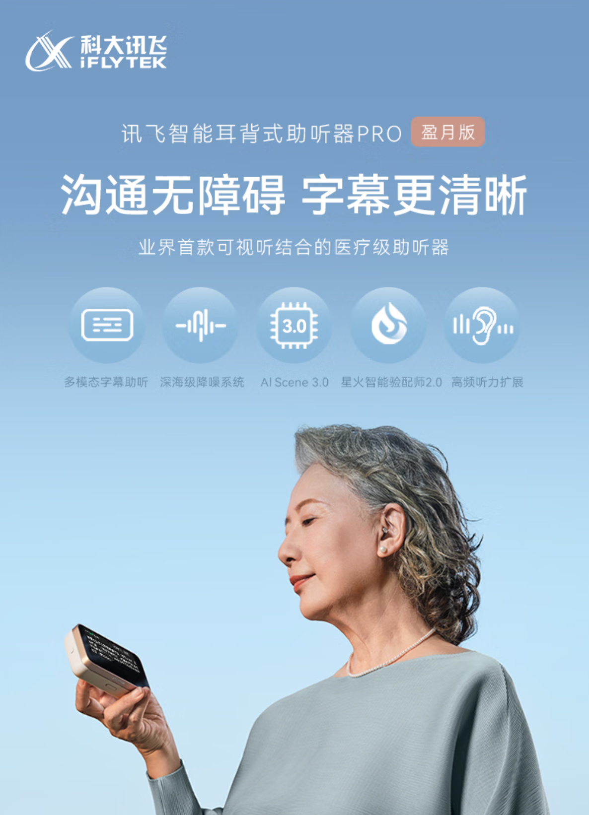 星评助手：老年人网购奇葩事件，代步车成玩具，助听器成扩音器的背后故事