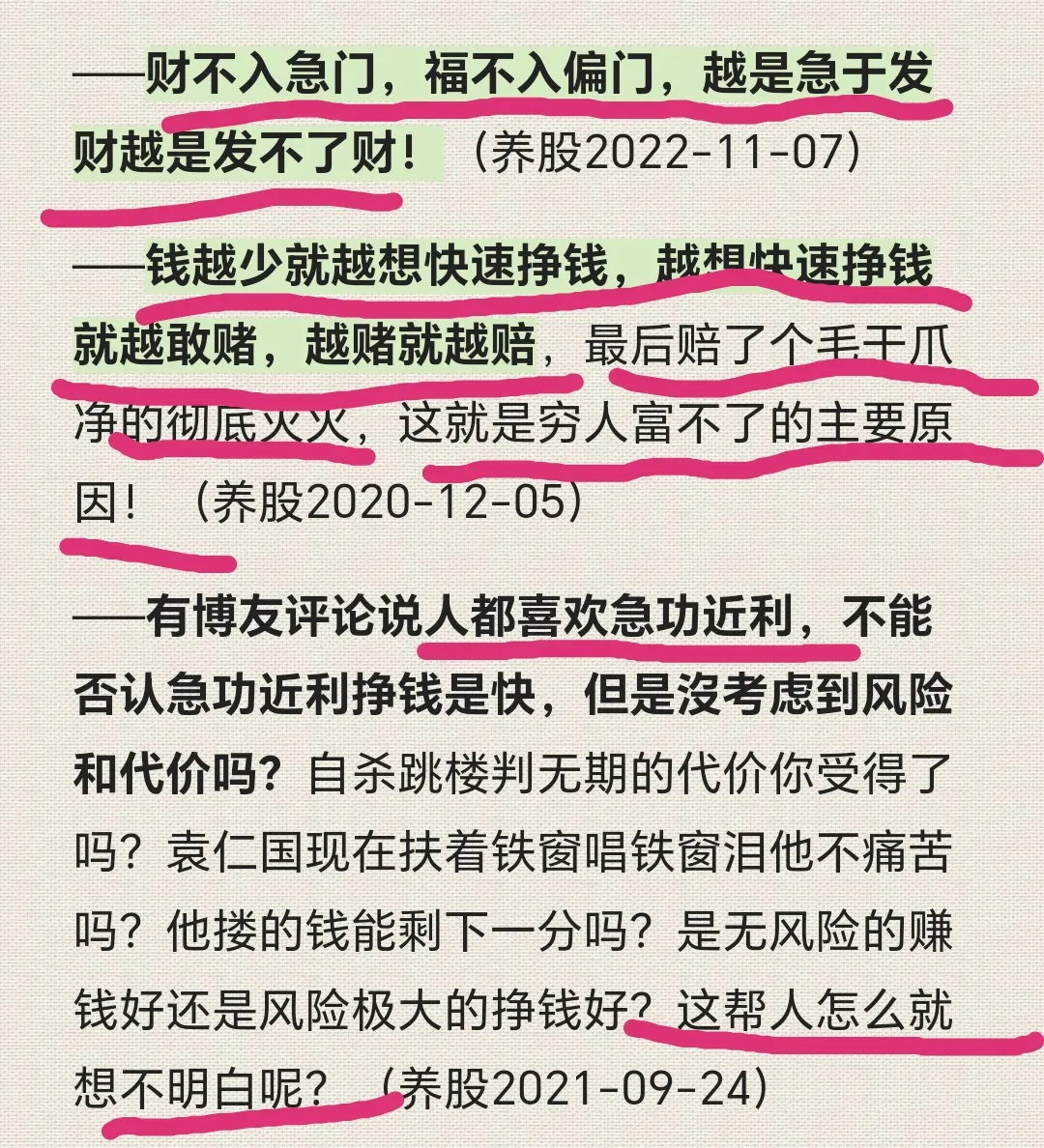 小Q助手下载安装：逆转因果关系，避免追涨杀跌，投资成功的关键逻辑解析