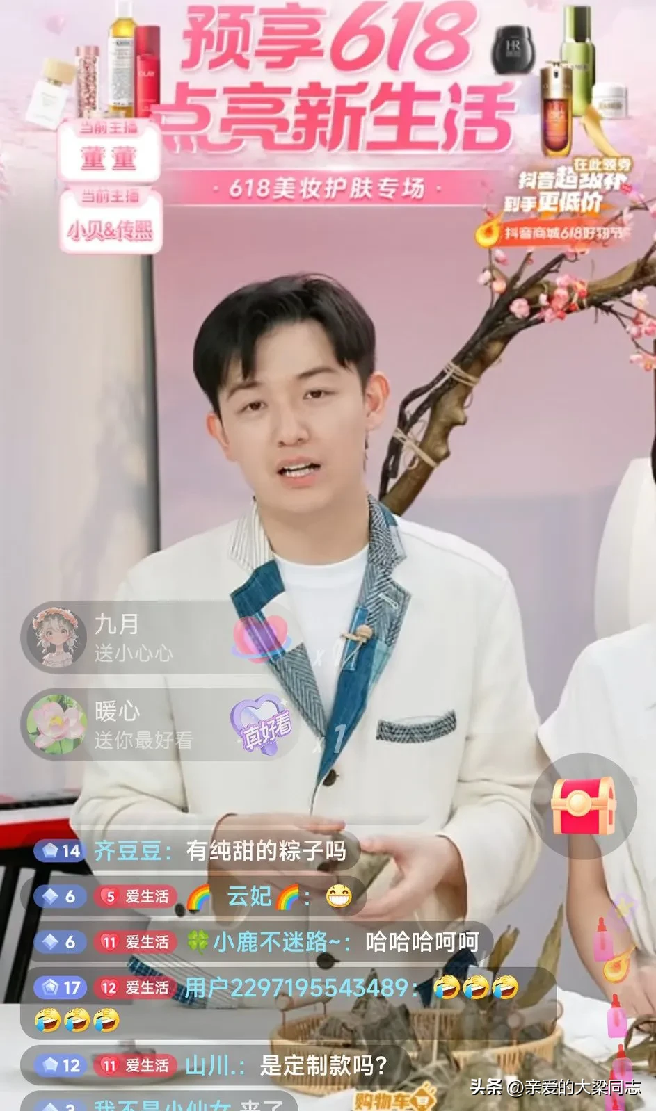 X助手拼多多：与辉同行直播间文化带货逆袭，月销预计接近20亿！