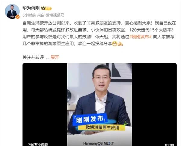 拼多多出评神器：支付宝“碰一下”支付重塑移动支付市场，腾讯微信支付迎来新挑战！