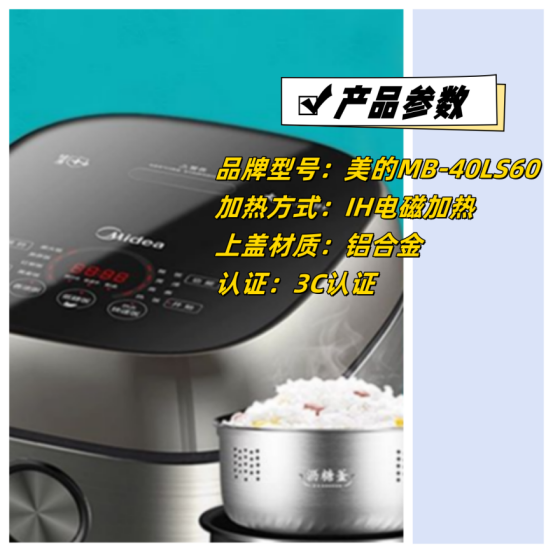 小C助手：电饭煲选购指南，五大品牌质量排名与购买技巧解析
