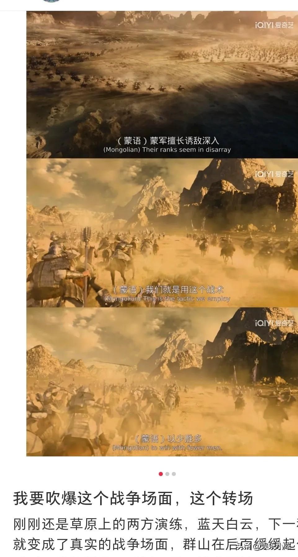 小评评助手下载官网：肖战新片热度爆表，细节狂魔徐克再现金庸经典魅力