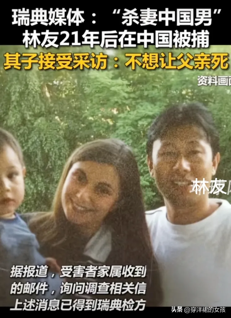 夕夕助手软件下载：王思聪舅舅被捕，豪门婚姻背后的真相与风险揭秘！