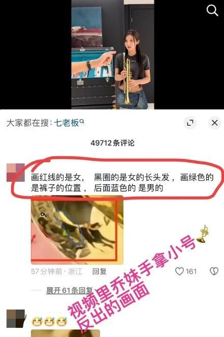 权重大师入口：乔妹“反光门”事件揭露网红圈虚假人设，网友热议真相与真实的追求