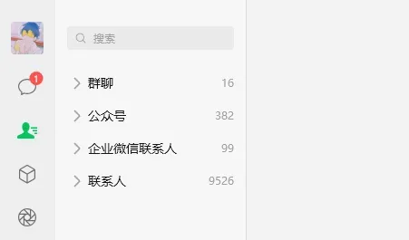 皮皮助手软件下载：微信4.0重磅更新，全新界面、深色模式及更多实用功能揭秘