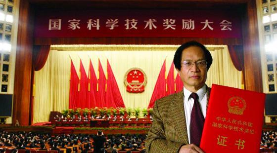 51助手下载：汉字输入法的崛起，王永民与五笔字型的文化自信之路