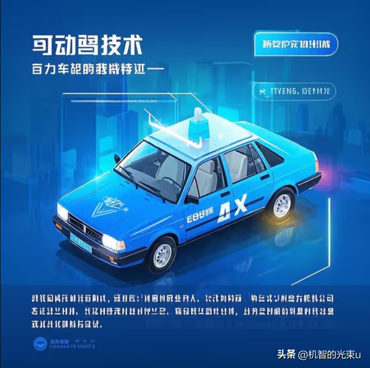 易评助手：自动驾驶商业化双线进展，L3乘用车与Robotaxi的规模运营新时代