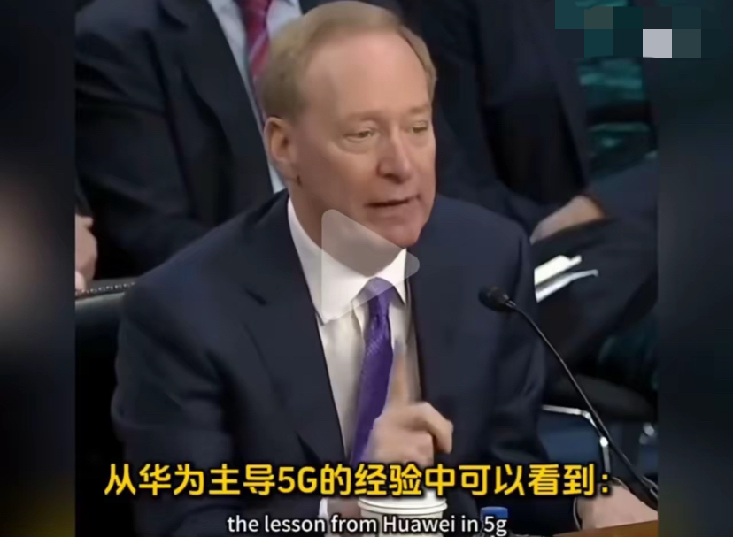 多评助手：华为5G技术引领全球，中美科技竞争加剧，微软总裁提出新战略建议