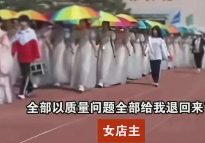 权重大师小号：沈阳职业院校集体退货引发的电商风波，师生教训与平台政策反思