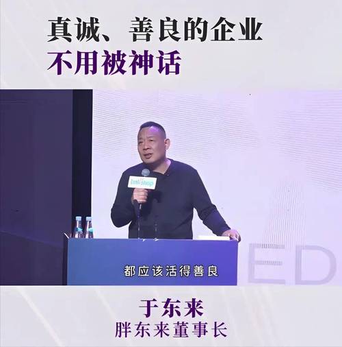 小G助手下载安装：京版“胖东来”开业，实体商业创新转型引发热潮
