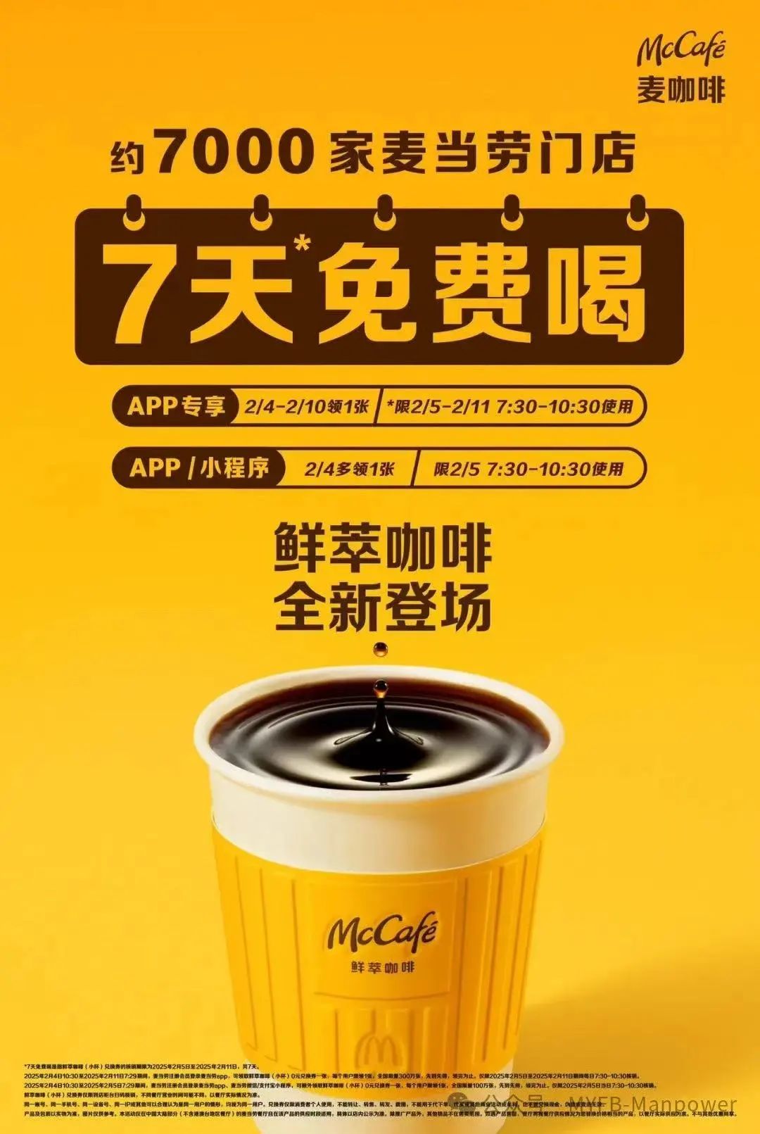易评助手：海底捞副牌开张，老韩煸鸡加盟让利，餐饮业动态分析与市场趋势