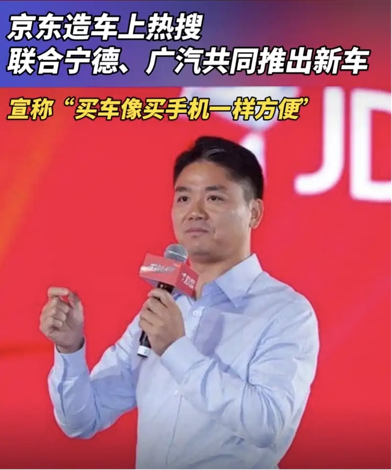 51助手怎么用：京东进军汽车市场，通过数据与服务重塑购车体验