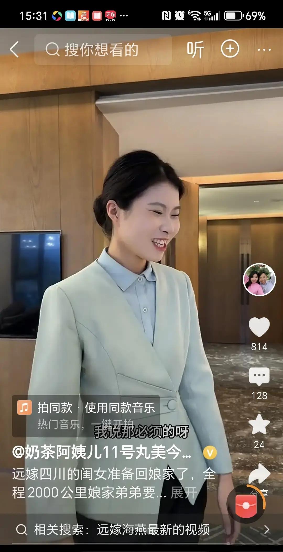 多评助手：奶茶家族带货新套路，生病剧情引发粉丝情感共鸣，销量再创新高