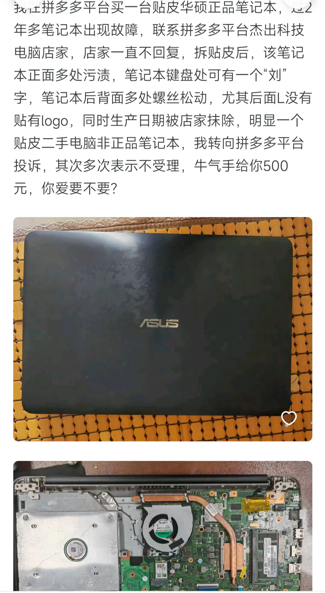 小G助手入口：拼多多假货泛滥，消费者如何维护权益与食品安全？