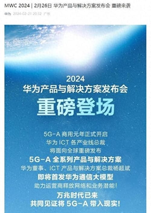 易评助手官网：华为博士薪资待遇揭秘，科技巨头的高薪与前沿研发成就