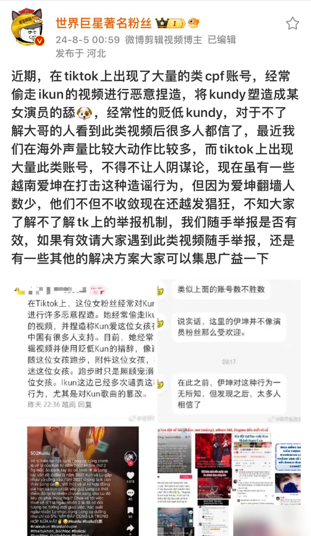 易出评：蔡徐坤如何借助海外平台提升国际知名度与影响力