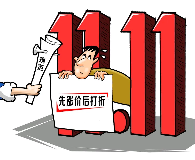51助手：解构消费主义，在信息时代如何理性消费与识别营销陷阱