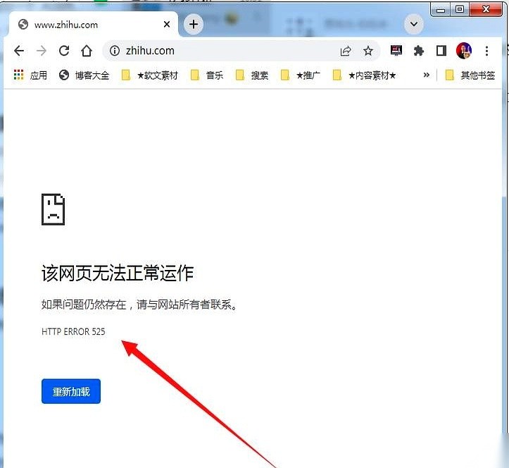 Y助手软件官网：当知乎遭遇525错误，程序员背锅与系统复杂性的反思