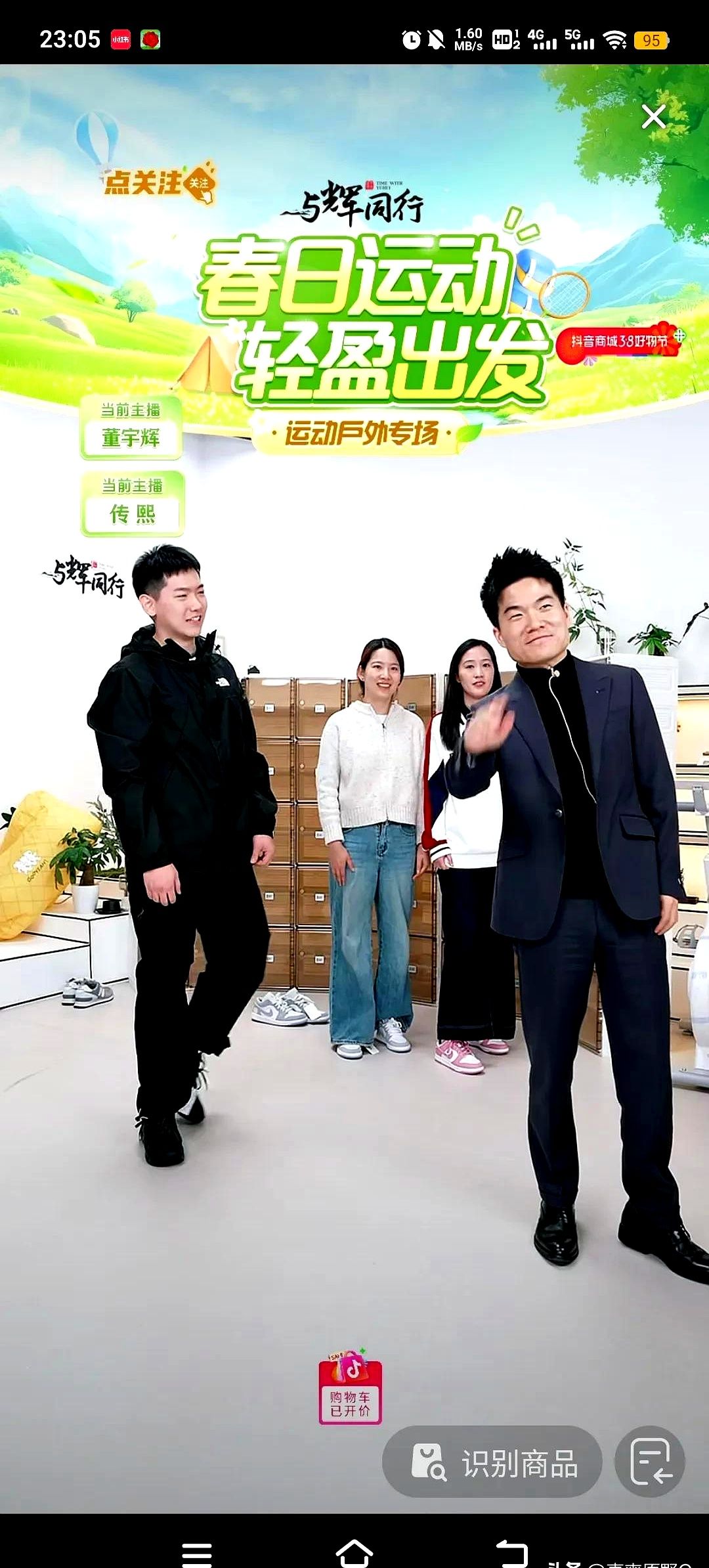 DD助手：董宇辉直播间的暖心瞬间，职场真情与团队凝聚力揭秘