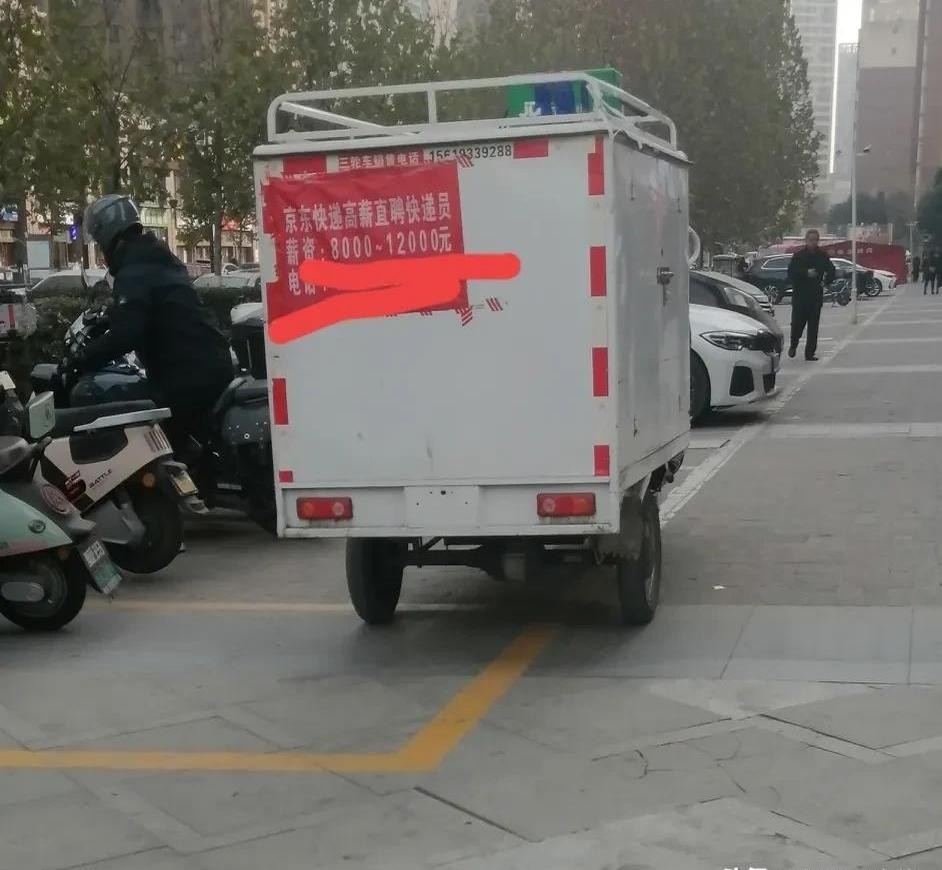 权重大师教程：西安就业市场分析，快递行业需求旺盛与大企业竞争激烈的对比