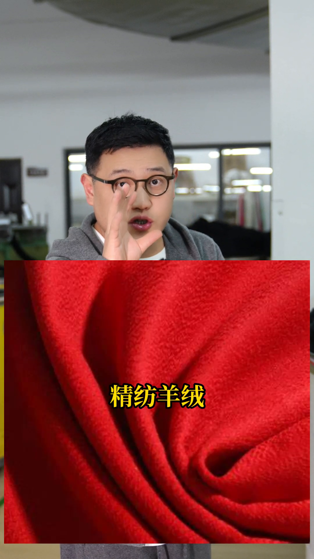 易单助手教程：精纺羊绒与粗纺羊绒的工艺揭秘，从原料到成品的全流程解析