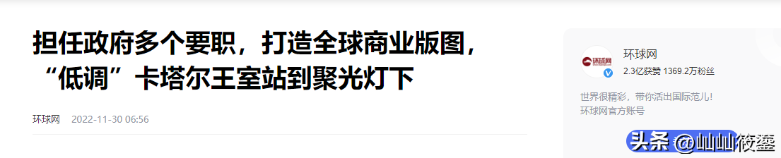 快火助手操作步骤：卡塔尔的和平政变，哈马德如何重塑国家未来与民主之路