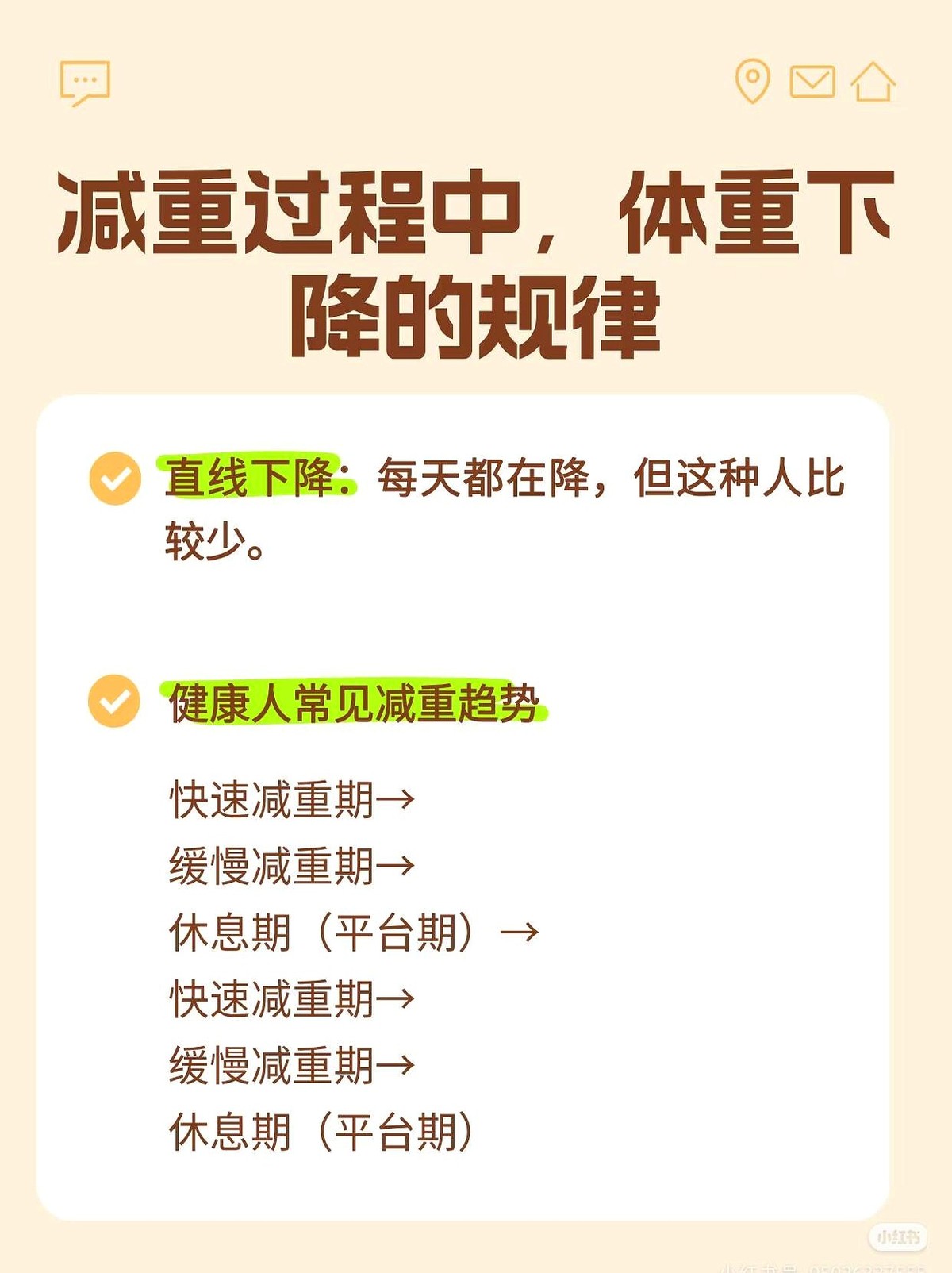蓝天助手：用蛋白质锁住肌肉，避免减脂误区与反弹风险