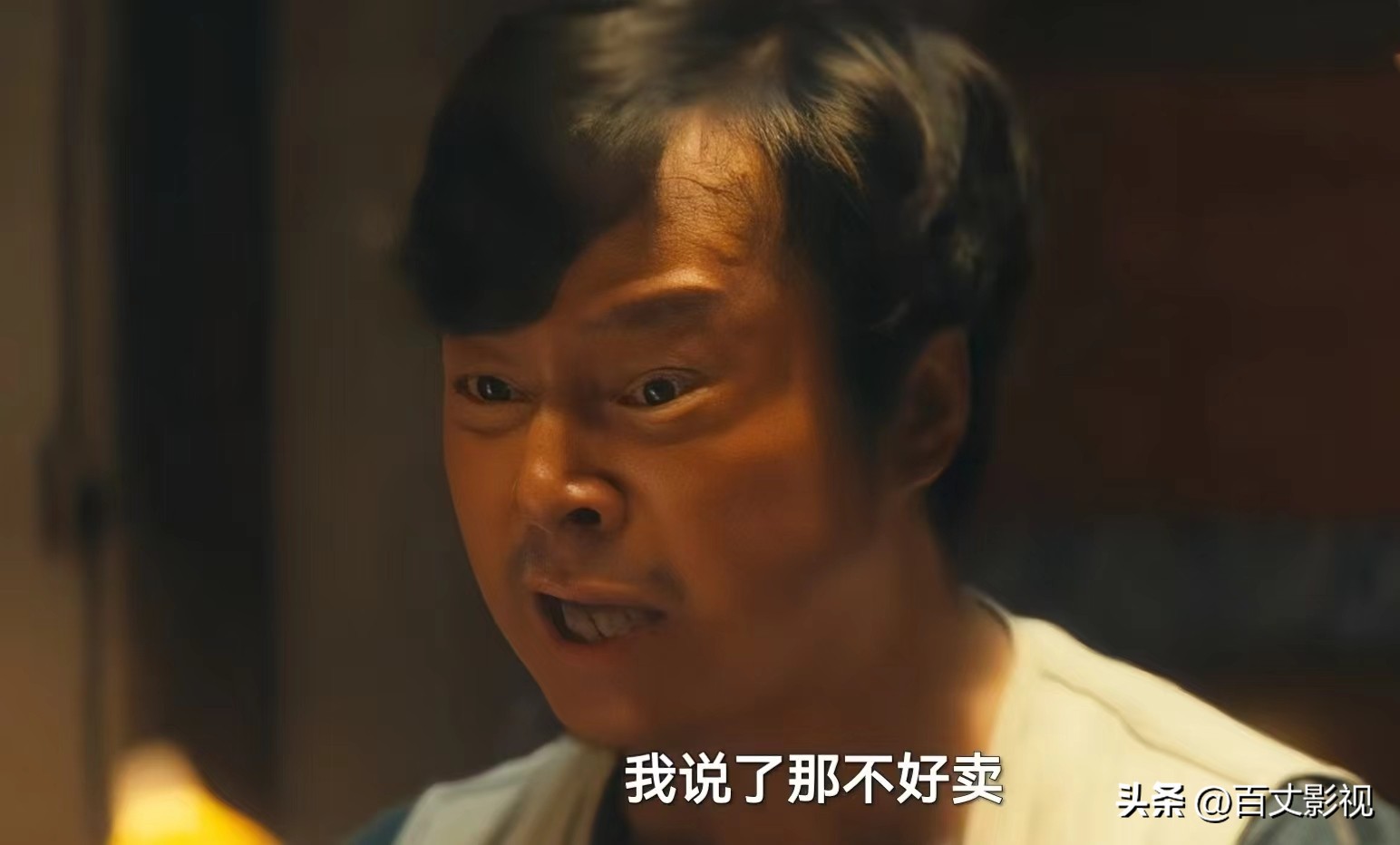番茄管家邀请码：水上超市危机，谢老大参与经营，李燕的决策成败关键！